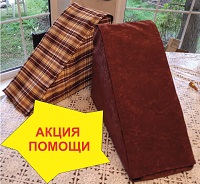 Подручник